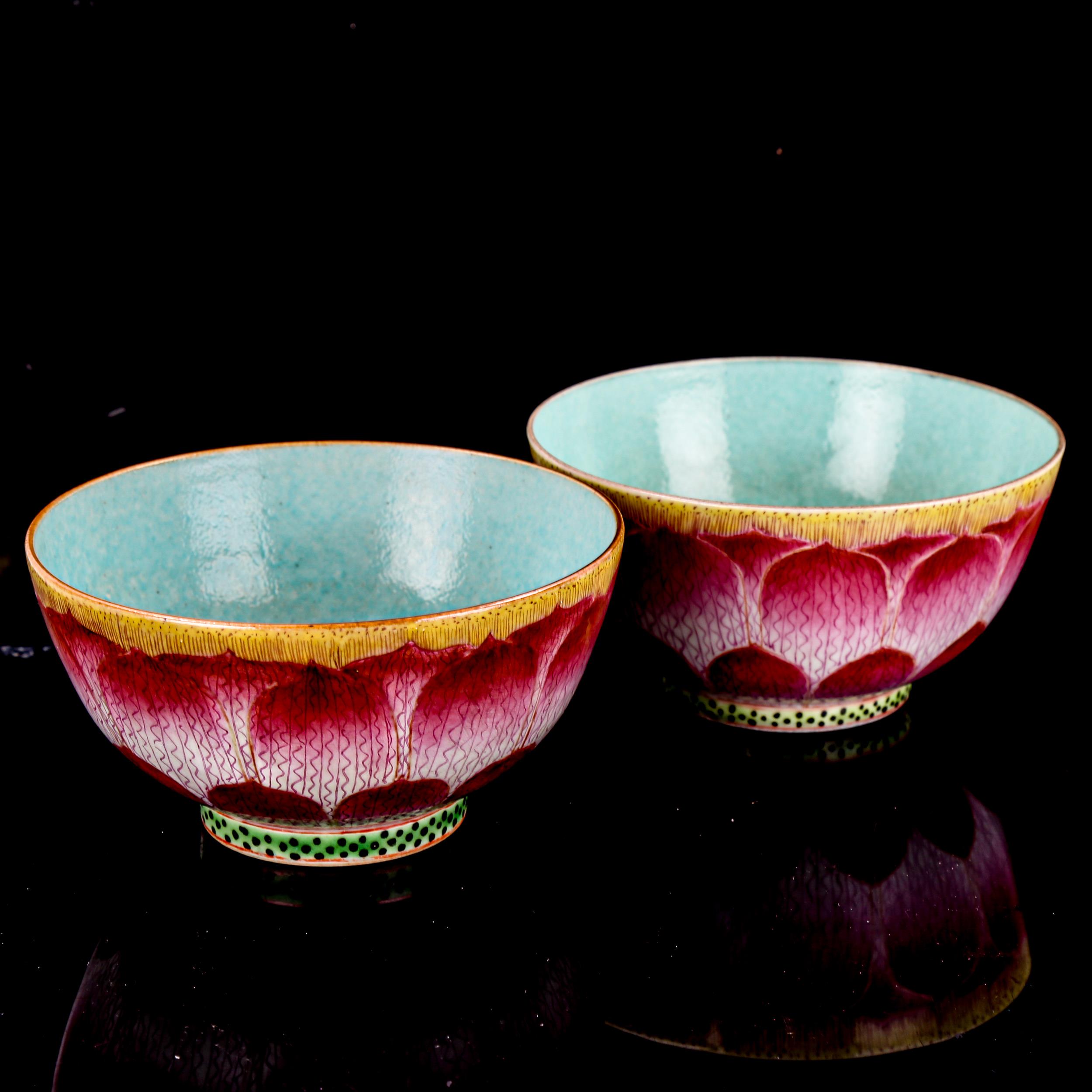 A pair of Chinese porcelain bowls, with lotus leaf decorated surrounds, seal marks, diameter 10.5cm