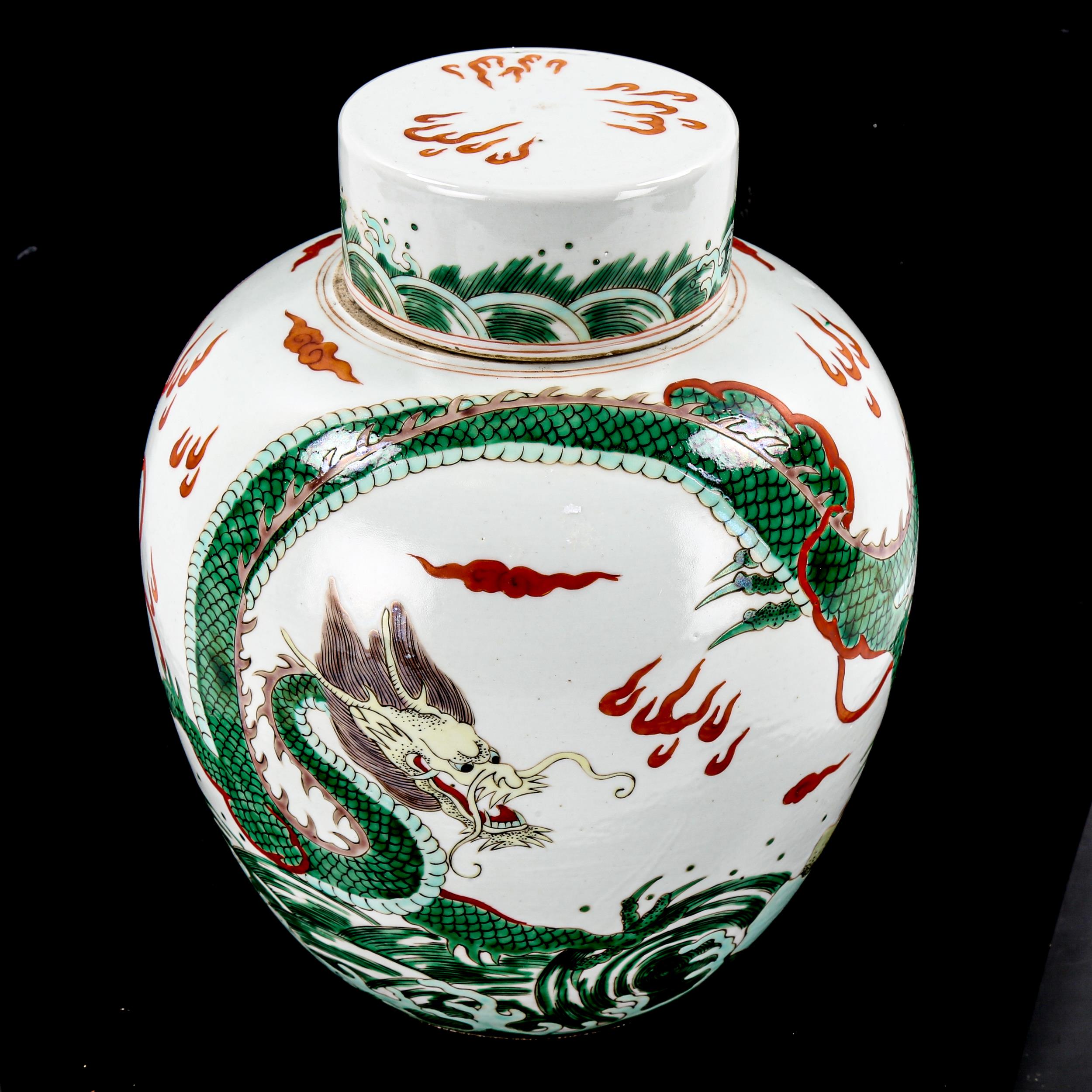 A Chinese famille verte porcelain jar and cover, with painted dragons, height 25cm