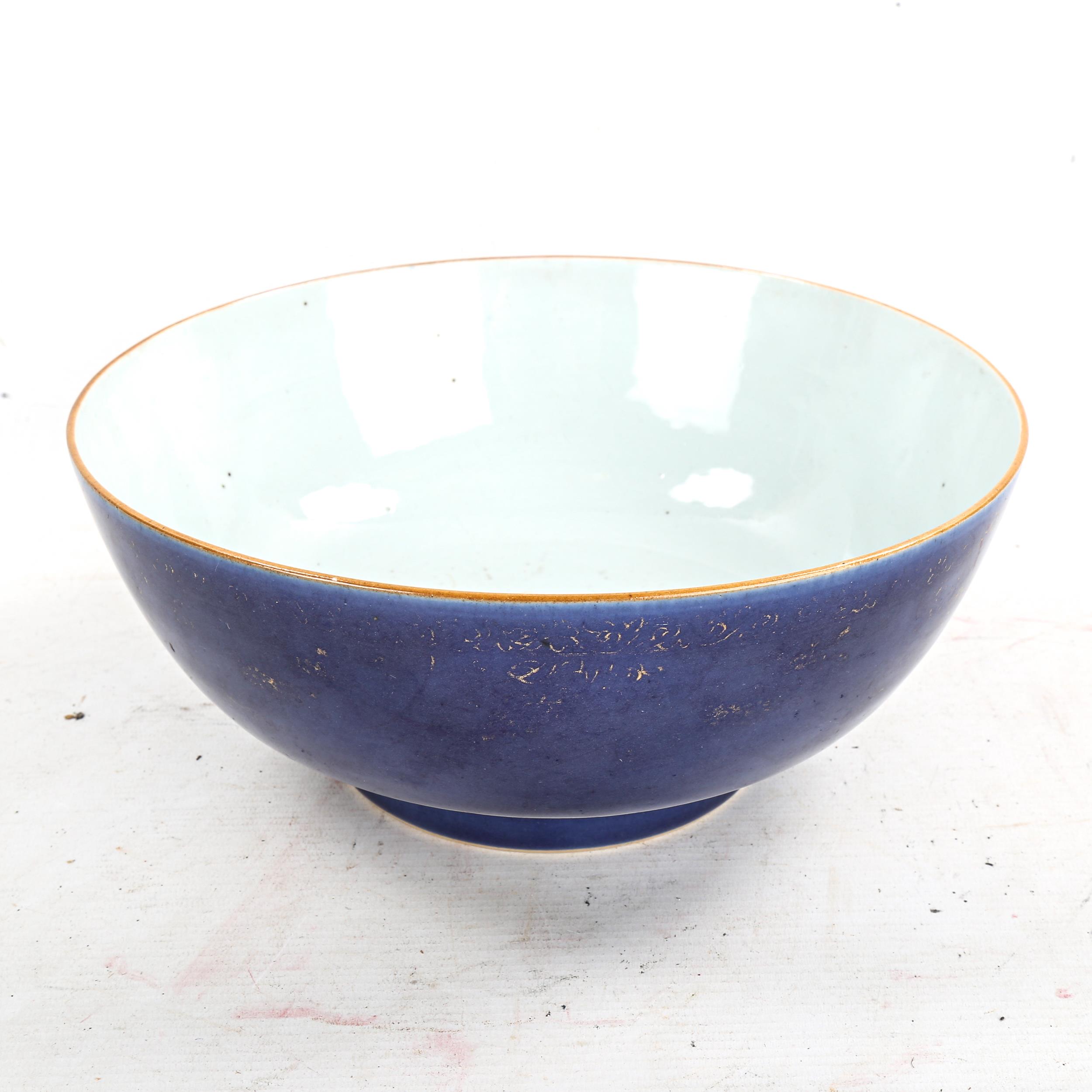 A Chinese blue and gilt porcelain bowl, diameter 27cm