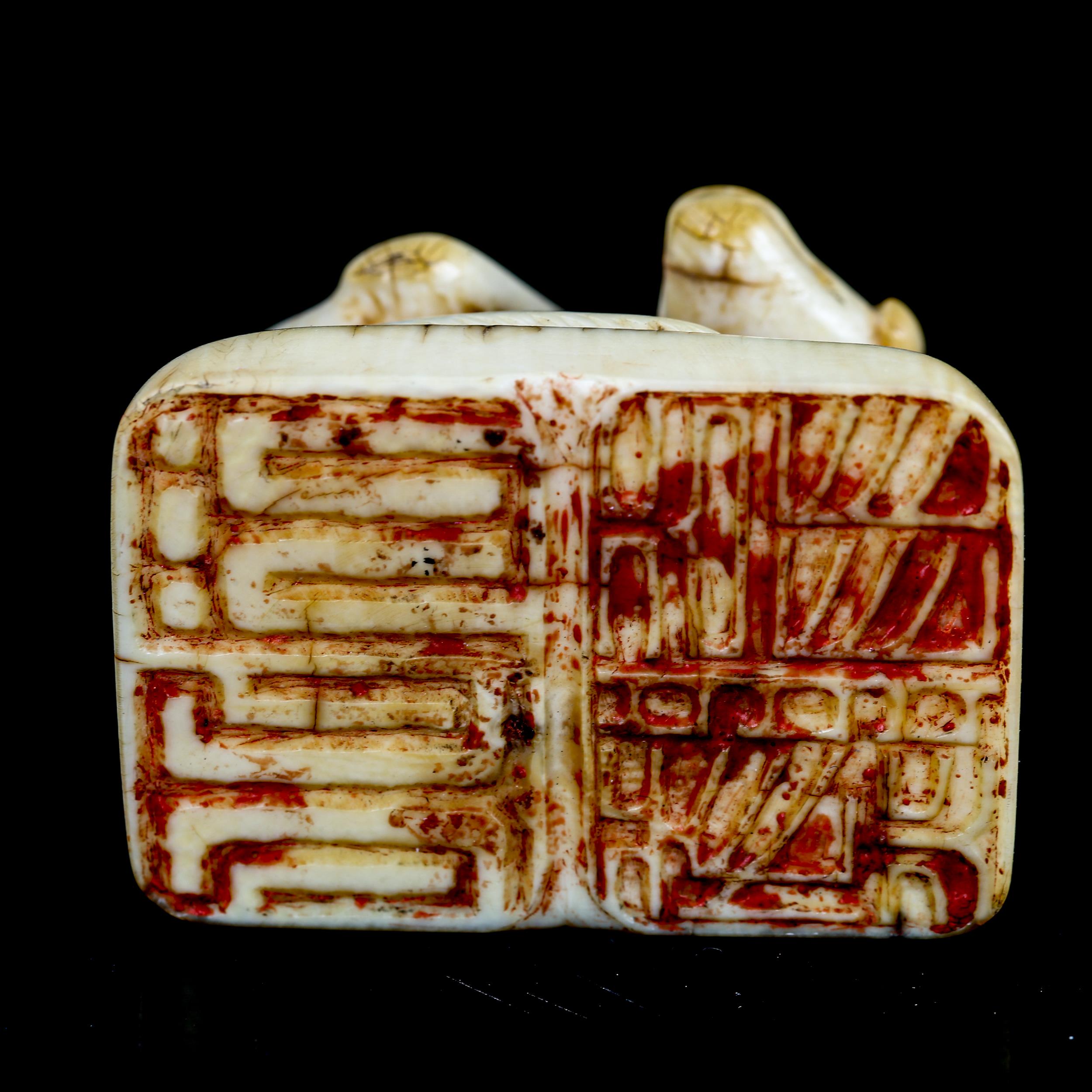 A Japanese ivory seal in the form of an animal, 19th century, length 3.5cm, height 3cm - Image 3 of 3