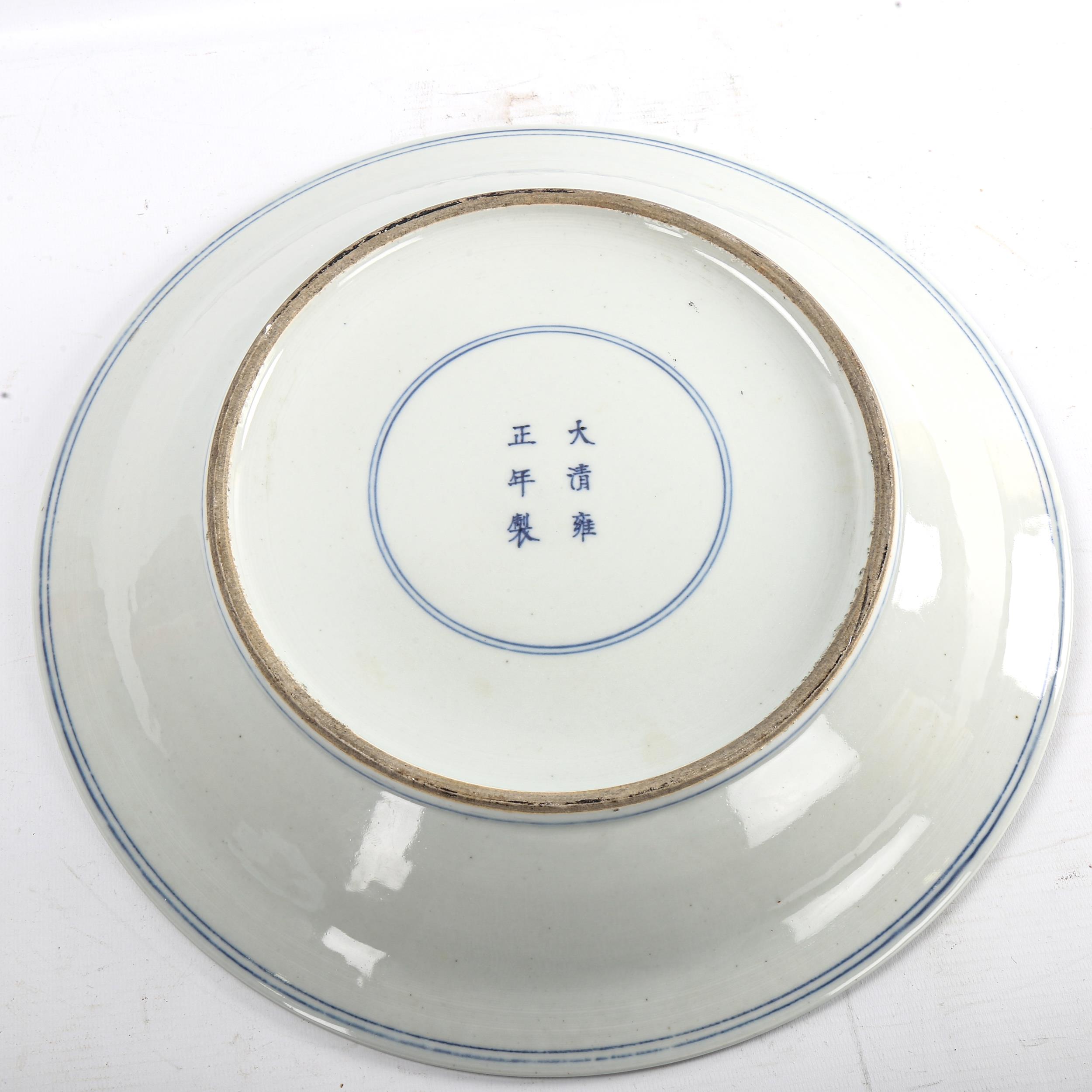 A Chinese blue and white porcelain bowl with fish decoration, 6 character mark, diameter 36cm - Image 3 of 3