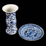 A Chinese blue and white porcelain sleeve vase, 4 character mark, height 15cm, and a blue and