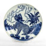 A Chinese blue and white porcelain dragon bowl, diameter 27cm Very good condition, no chips cracks