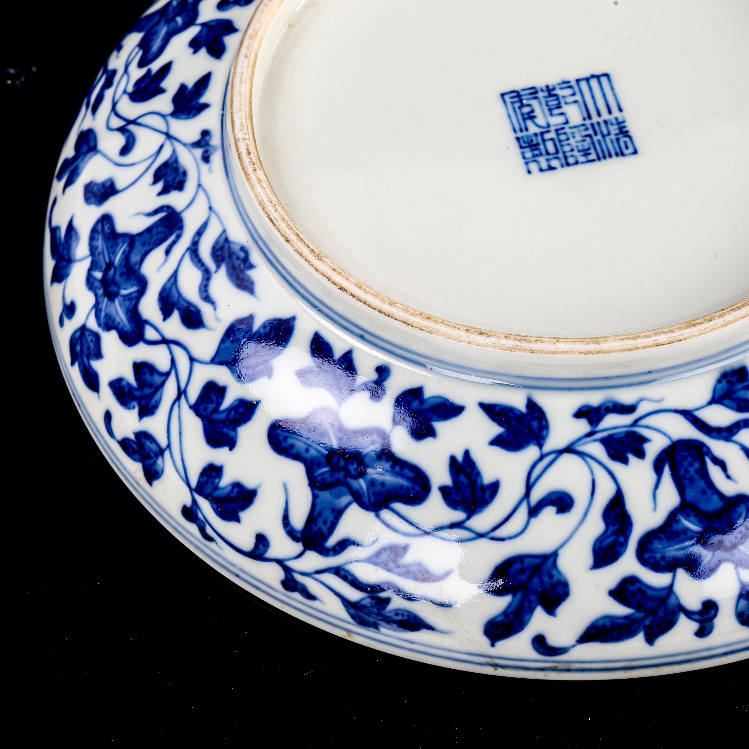 A Chinese blue and white porcelain bowl, exotic fruit design, seal mark, diameter 23cm Perfect - Image 3 of 3