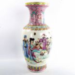 A Chinese porcelain vase decorated with figures and text, height 45cm Perfect condition