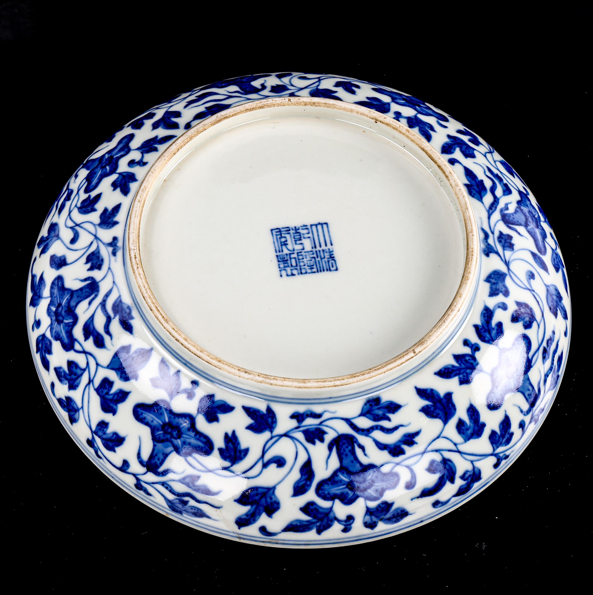 A Chinese blue and white porcelain bowl, exotic fruit design, seal mark, diameter 23cm Perfect - Image 2 of 3
