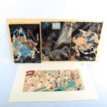 ***WITHDRAWN*** Japanese woodblock prints, comprising bathing scene, signed with a seal