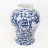 A large Chinese blue and white porcelain baluster jar, with foliate decoration and butterflies, 4