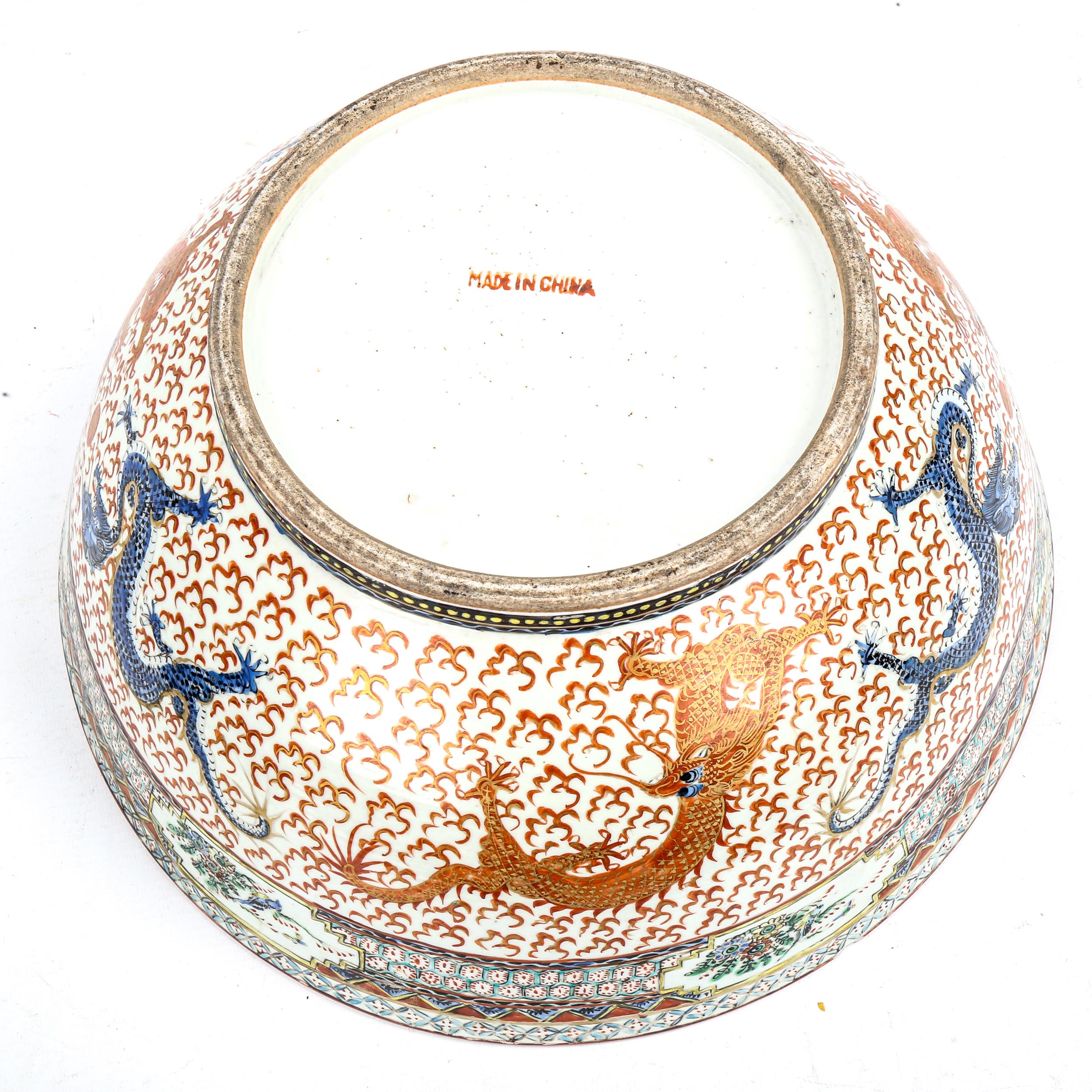 A Chinese porcelain dragon bowl, probably mid-20th century, hand painted and gilded decoration, - Image 3 of 3