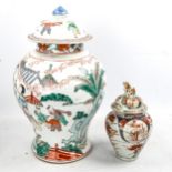 A large Chinese porcelain jar and cover, with painted figures, height 40cm, and a smaller Chinese