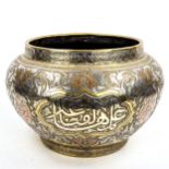 A large Persian brass jardiniere, late 19th century, with intricate inlaid silver and