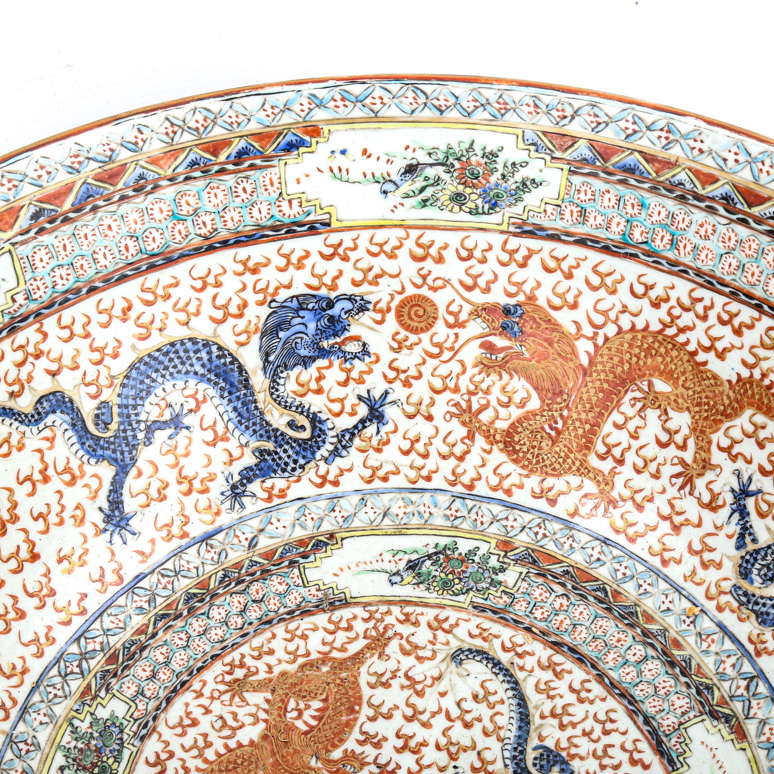 A Chinese porcelain dragon bowl, probably mid-20th century, hand painted and gilded decoration, - Image 2 of 3