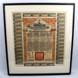 A Chinese Government Gold Loan Bond Certificate 1913, framed, overall frame dimensions 72cm x 66cm