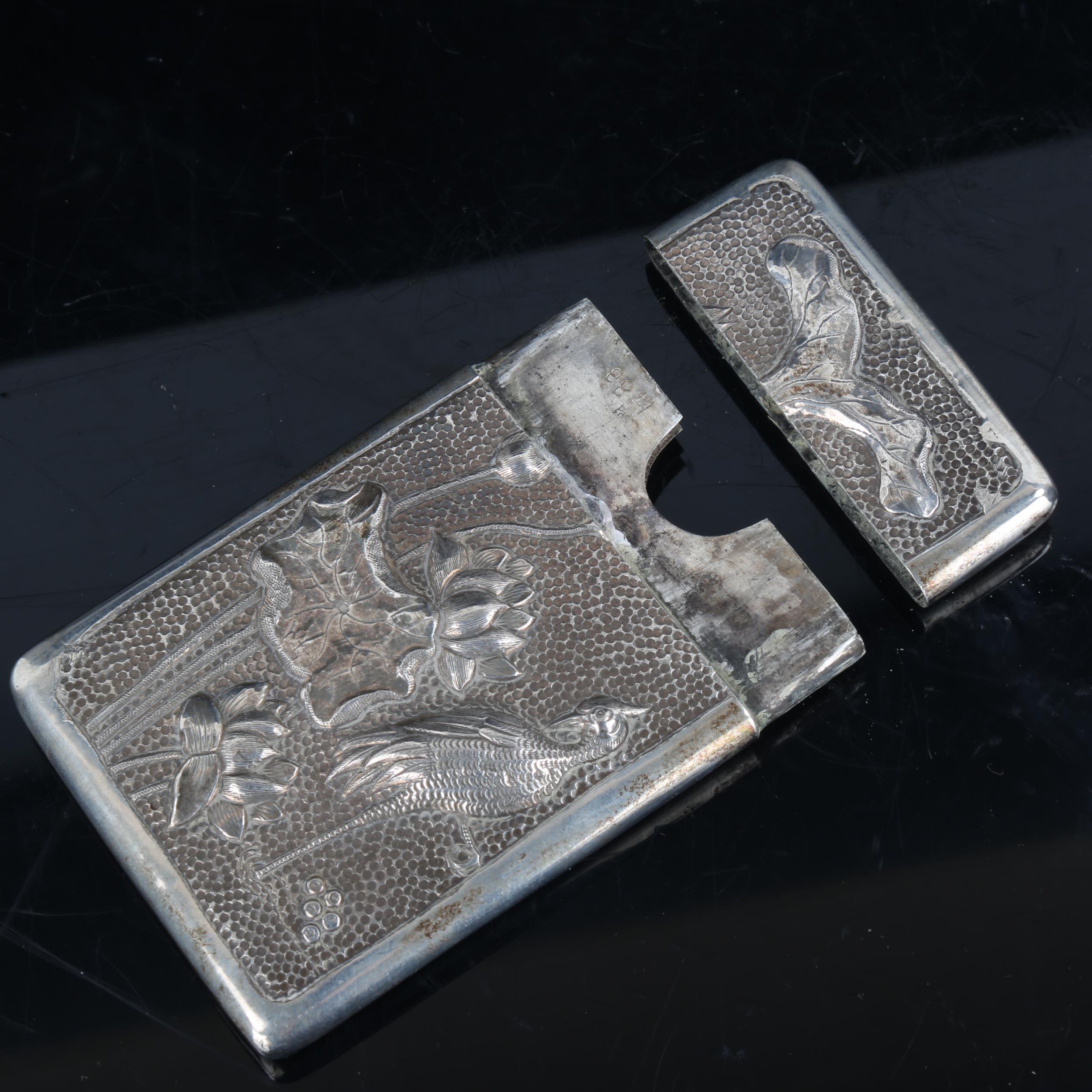 An early 20th century Chinese silver card case, relief embossed iris and chrysanthemum decoration - Image 3 of 4