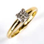 A modern 18ct gold Princess diamond cluster ring, total diamond content approx 0.2ct, setting height