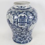 A large Chinese blue and white porcelain baluster jar, with foliate decoration and butterflies, 4