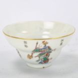 A Chinese white glaze porcelain bowl with painted figures and panels of text, seal mark, diameter