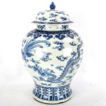 A large Chinese blue and white porcelain jar and cover, decorated with dragons and exotic birds, 6