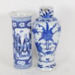 A Chinese blue and white baluster jar, and a similar Prunus pattern sleeve vase, height 20cm, both