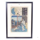 Japanese colour woodblock print, interior scene with text inscriptions, signed, framed, overall 51cm