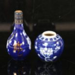 A miniature Chinese blue and white Prunus pattern ginger jar, and a similar sealed perfume bottle,