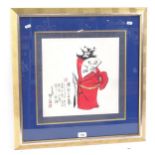 Japanese colour woodblock print, Samurai Warrior with text inscriptions, signed, framed, overall