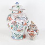 A large Chinese porcelain jar and cover, with painted figures, height 40cm, and a smaller Chinese