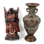 A Chinese relief moulded bronze vase, height 23cm, and a small carved wood wall mask, length 23cm (