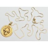 18ct gold fine box link necklace, with ring clasp, length 60cm, weight approx. 3.8g, together with a