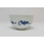 Chinese porcelain tea bowl, decorated with flying bats in underglaze blue, painted Kangxi marks, 8cm