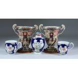 A Pair of Chamberlains Worcester Two-Handled Bough Pots and Pierced Covers, Early 19th Century,