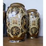 A PAIR OF CHINESE VASES, DECORATED WITH CHERUBS ON BRANCHES, ALSO HAVING GILT DECORATION, 12" (30.