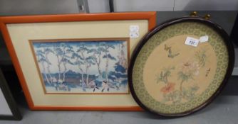 CHINESE WATERCOLOUR ON SILK TWO BUTTERFLY'S AND A FLOWERING SHRUB SIGNED, 11 1/2" (29.2cm)