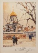 UNATTRIBUTED (TWENTIETH CENTURY) PAIR OF SMALL WATERCOLOUR DRAWINGS Winter scene with trees