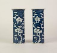 A  PAIR OF LATE NINETEENTH CENTURY CHINESE PORCELAIN CYLINDRICAL VASES, painted in underglaze blue