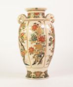 LARGE AND HEAVY SATSUMA POTTERY OVULAR VASE with two small elephant head handles, decorated in