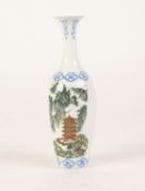 MODERN ORIENTAL DELICATE PORCELAIN VASE, of Indian club form with tall, waisted neck, printed with a