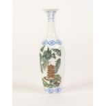 MODERN ORIENTAL DELICATE PORCELAIN VASE, of Indian club form with tall, waisted neck, printed with a
