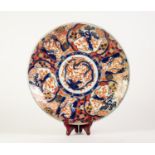 TWENTIETH CENTURY JAPANESE IMAI PORCELAIN WALL PLAQUE, of typical form, painted with panels