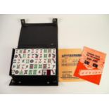 MID TWENTIETH CENTURY MAH-JONG SET WITH INSTRUCTIONS in textured black fabric original case