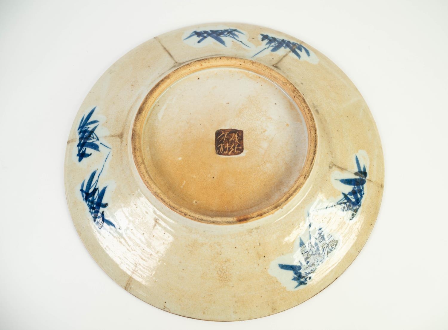 NINETEENTH CENTURY CHINESE BLUE AND WHITE POTTERY WALL PLAQUE WIT MANGANESE BORDER, of typical form, - Image 2 of 4