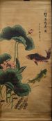 CHINESE COLOUR PRINTED WALL SCROLL, depicting koi carp and aquatic plants, 59in x 26in (150 x