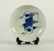 JAPANESE BLUE AND WHITE PORCELAIN FOOTED SAUCER DISH IN THE NABESHIMA STYLE, painted with a panel