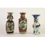 CHINESE QING DYNASTY PORCELAIN SMALL GU SHAPE VASE, painted in underglaze blue, overglaze greens and