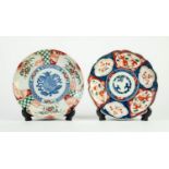 PAIR OF JAPANESE IMARI PORCELAIN SHALLOW DISHES OR PLAQUES, typically decorated, 8 1/4in (21cm)