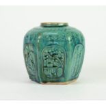 CHINESE PROVINCIAL WARE MOULDED POTTERY GINGER JAR, of hexagonal form, decorated with panels