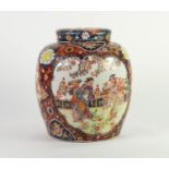 MODERN ORIENTAL IMARI STYLE POTTERY LARGE GINGER JAR AND COVER, 12? (30cm) high, printed mark