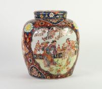 MODERN ORIENTAL IMARI STYLE POTTERY LARGE GINGER JAR AND COVER, 12? (30cm) high, printed mark