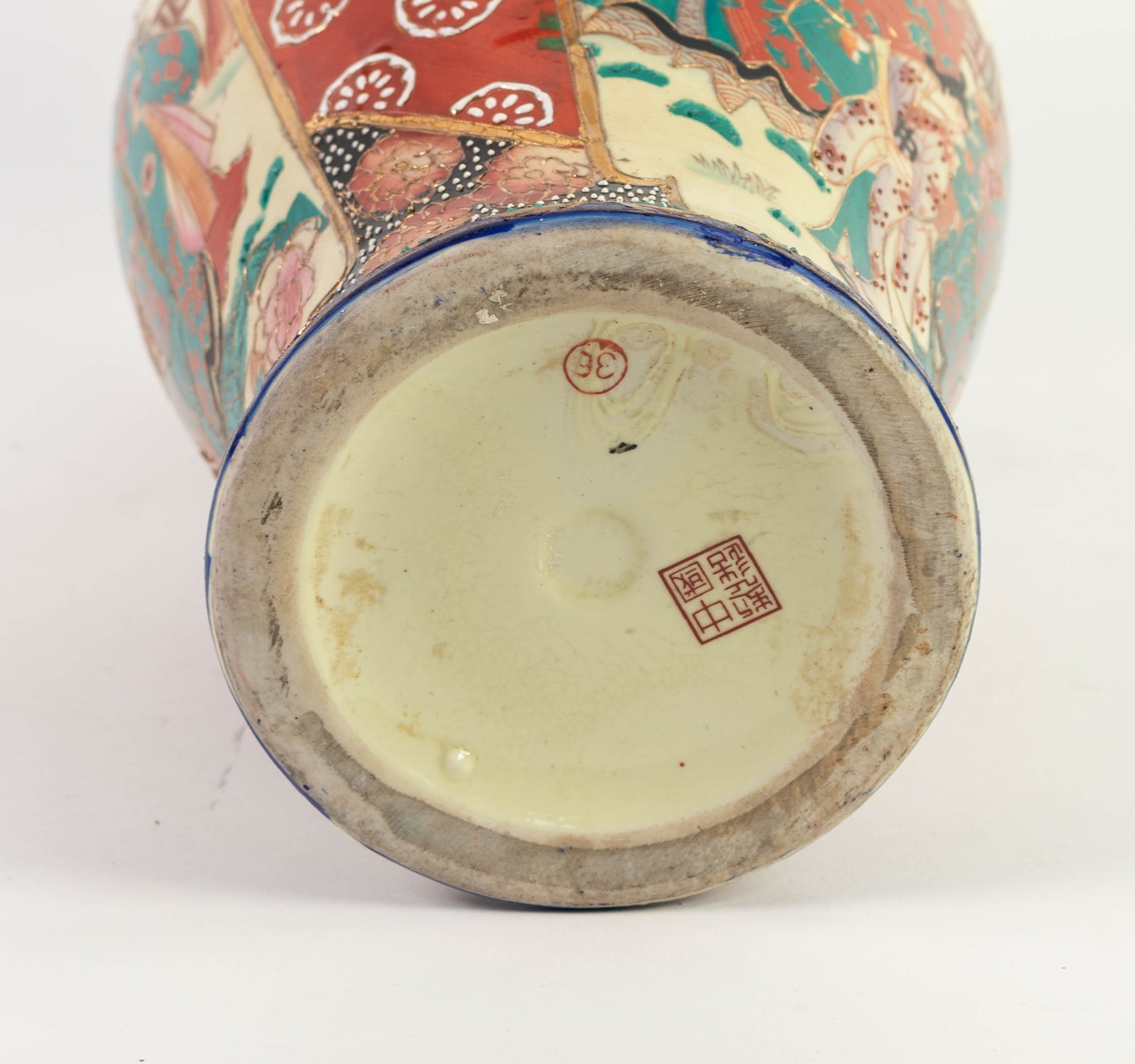 MODERN JAPANESE PORCELAIN VASE, of ovoid form with waisted neck and wavy rim, painted in colours and - Image 5 of 5
