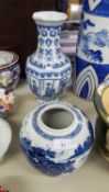 CHINESE BLUE AND WHITE PORCELAIN OVULAR VASE, PAINTED AUTOUR WIHT ISLANDS AND SMALL BOATS, 8in (20.